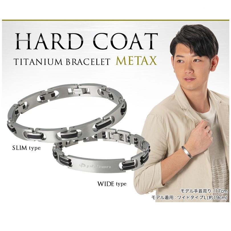 専用 ファイテン ハードコートチタン ブレスレット スリム L19cm【美品】 Phiten 【送料無料！配達日時指定不可】ファイテン(PHITEN) チタン