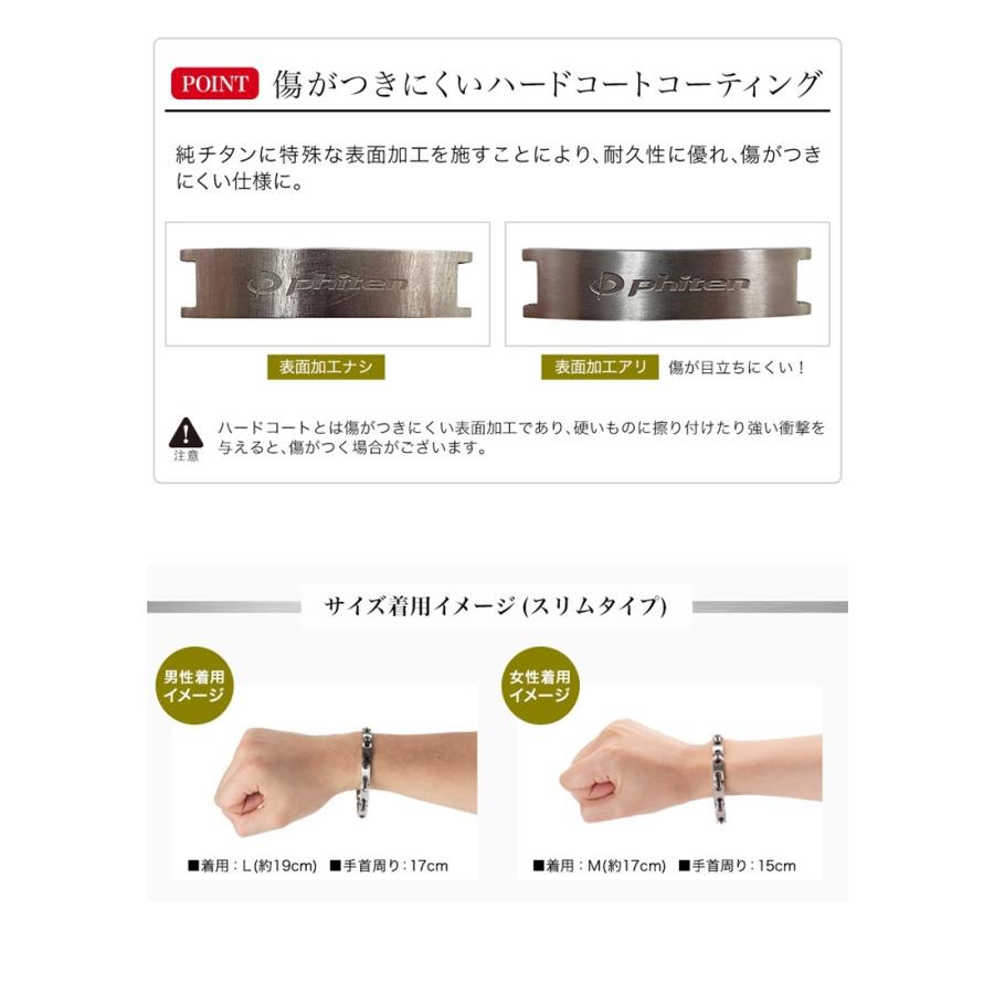 Phiten（ファイテン） 【送料無料！配達日時指定不可】ファイテン