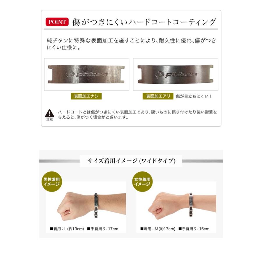 Phiten 【送料無料！】ファイテン(PHITEN) チタンブレスハード