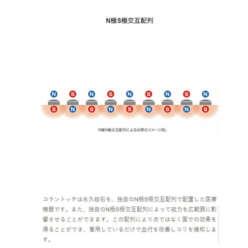 [クリックポストで全国送料無料!代金引換購入不可／配達日時指定不可(N)]コラントッテ ワックルネック SPORT (磁気ネックレス）5カラー 43cm/47cm…｜bluenote-store｜12