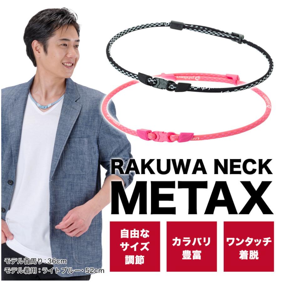 健康アクセサリー Phiten Rakuwa Phiten ファイテン RAKUWA 磁気 ネックレス EXTREME カーボン