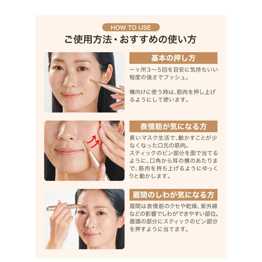 ファイテンLEDプッシュスティック LEDプッシュスティック | ファイテン公式通販サイト【ファイテン
