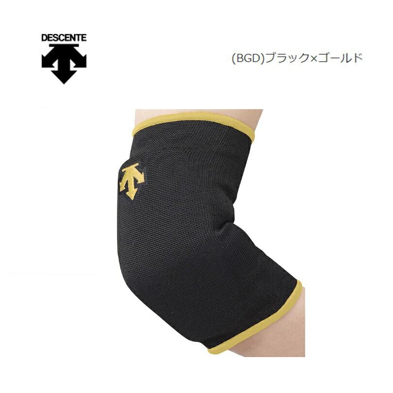 [ゆうパケットで送料無料!代金引換購入不可／配達日時指定不可] DESCENTE (デサント) バレーボール エルボーパッド 肘サポーター(1枚入り) [DVB8710C] ※安心…｜bluenote-store｜03