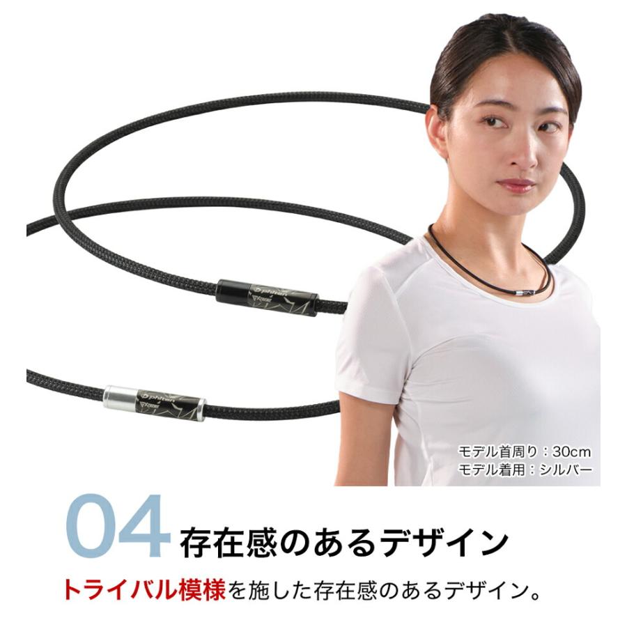 phiten正規品 rakuwaネックトライバル ブラック ５０cm Amazon.co.jp: ファイテン(phiten) ネックレス RAKUWA ネックX50
