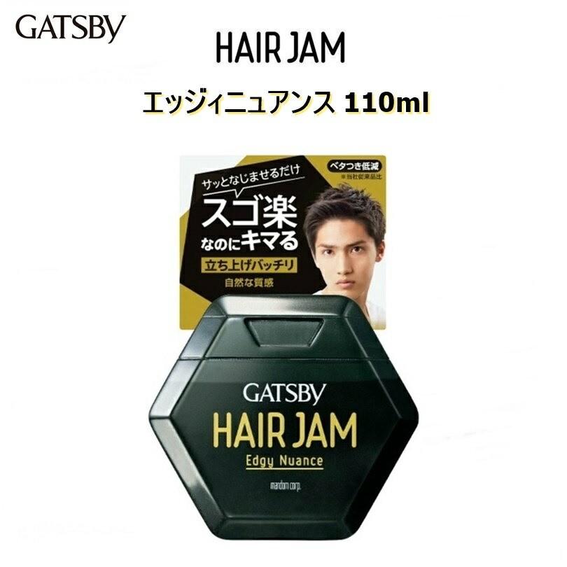GATSBY（ギャツビー） ヘアジャム エッジィニュアンス 110ml : BLUE