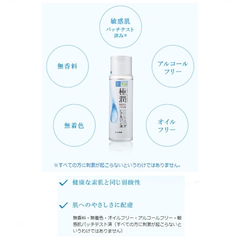 肌ラボ ロート製薬 肌研 極潤 ヒアルロンクリーム 50g : BLUE NOTE