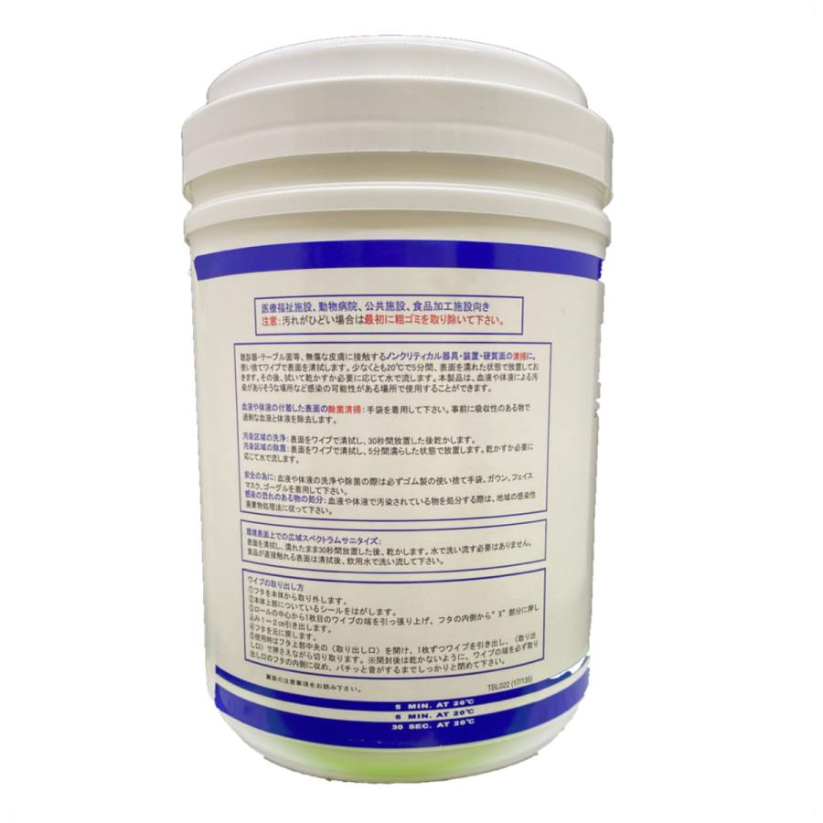 ハイプロックス アクセル ワイプ 160枚入×12個入◆除菌洗浄用ウェットペーパー 加速化過酸化水素 VIROX社 加速化過酸化水素