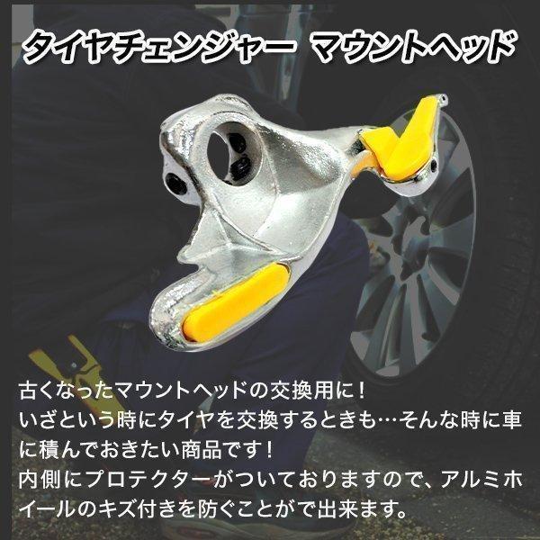 大勧めタイヤ チェンジャー プロテクター 自動車 28mm 付き マウントヘッド 交換 車 工具 素材使用 金属 耐久 高品質 整備 工具 脱着 車用工具、修理、ガレージ用品 ヘッドマウント タイヤチェンジャー 28mm 滑らかな表面 完全交換 高強度ナイロン素材 部品交換(28MM)
