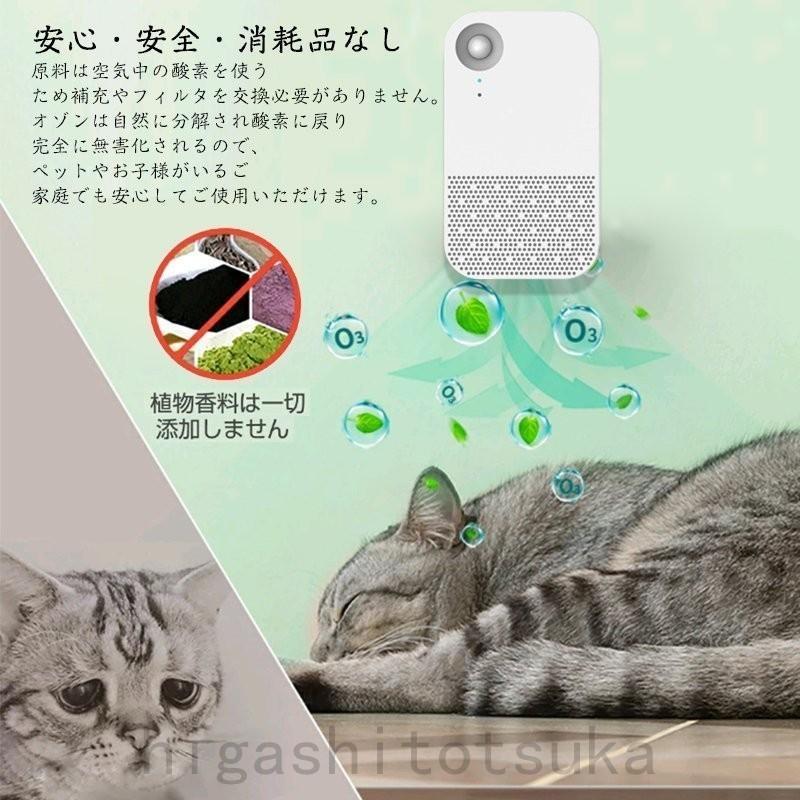 品質満点 脱臭機 ペット オゾン発生器 猫用トイレ 空気清浄機 強力
