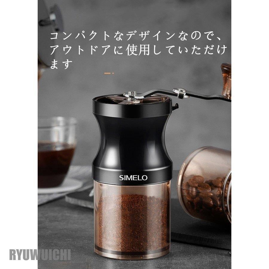 ハンドミルコーヒー豆グラインダー粉砕機小型携帯手動研磨機
