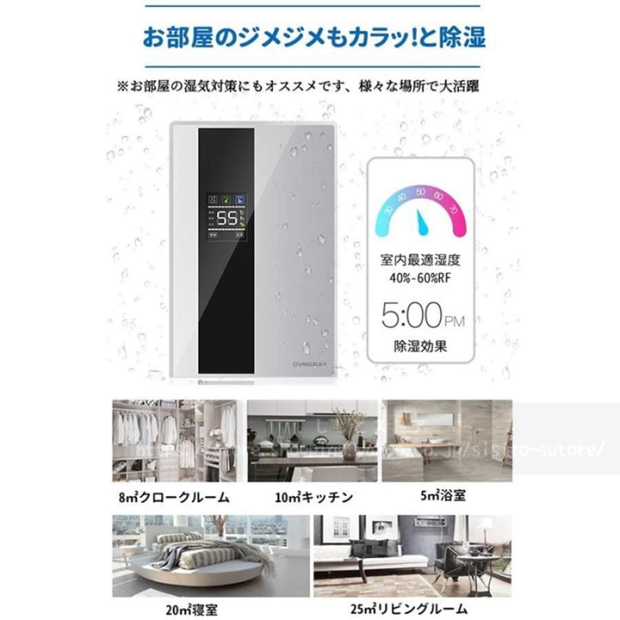 海外正規品】除湿機 ハイブリッド式 衣類乾燥除湿機 じょしつき 機