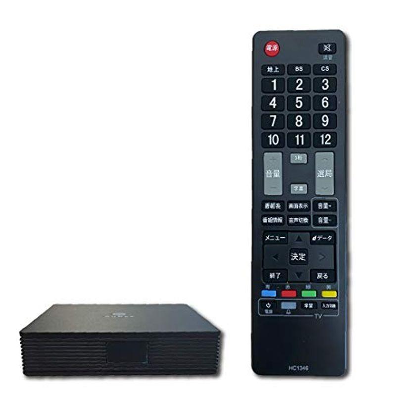AuBee AUB-100 第二世代 最安価格 手のひらサイズ 地デジ BS 学習リモコン HDMI IR延 テレビチューナー CS ランキング総合1位 フルハイビジョン