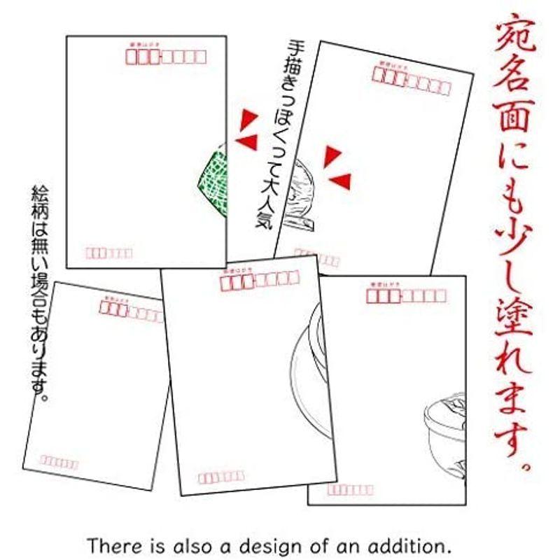最も優遇 絵手紙 春便りの嬉しい季節に和む塗り絵 ハガキサイズ10枚でご挨拶やプレゼント 脳トレ教室でも気軽に使えます 必ず見本あり宛名面におまけあり 絵手紙 カード紙 Www Fattoriabacio Com