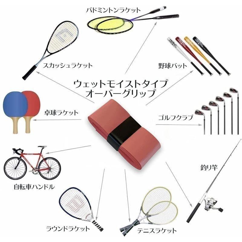 沸騰ブラドン テニス ラケット バドミントン 釣り竿 卓球 マイバチグリップテープ 20個 グリップテープ テニス バドミントン 卓球 釣竿