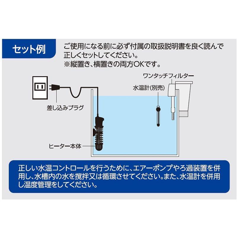 22新発 テトラ Tetra 水槽 26 ミニヒーター 100w 安全カバー付 熱帯魚 金魚 メダカ アクアリウム Wantannas Go Id