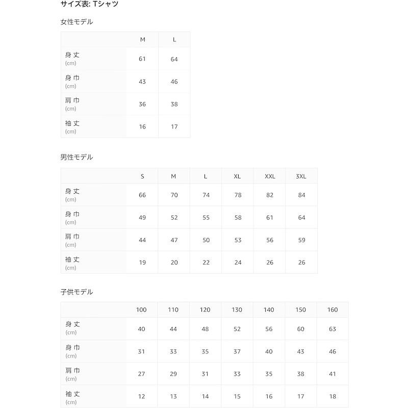 1108円 レビューで送料無料 レッドカード イエローカード サッカー 審判 2 イエローイコールズ レッド Tシャツ