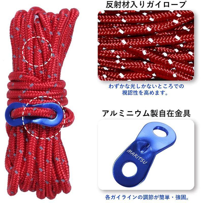 人気ブランド Maritsu テントロープ 反射材入り 径 5mm 長さ 4m 10本 セット 自在金具 収納袋 耐荷重250kg ガイロープ レッド Materialworldblog Com