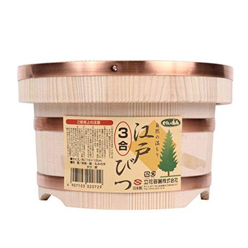 立花容器 江戸びつ 3合 銅タガ 日本製 0PczVHjC9L