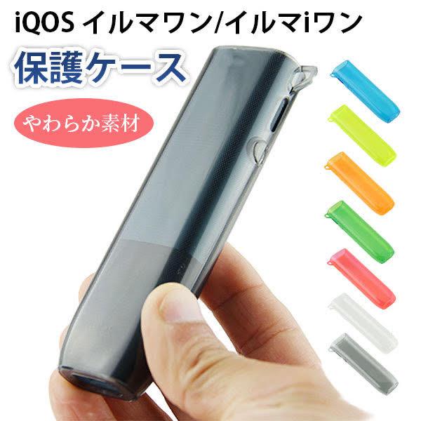 アイコス ケース イルマ イルマワン カバー IQOS ILUMA ONE 保護ケース