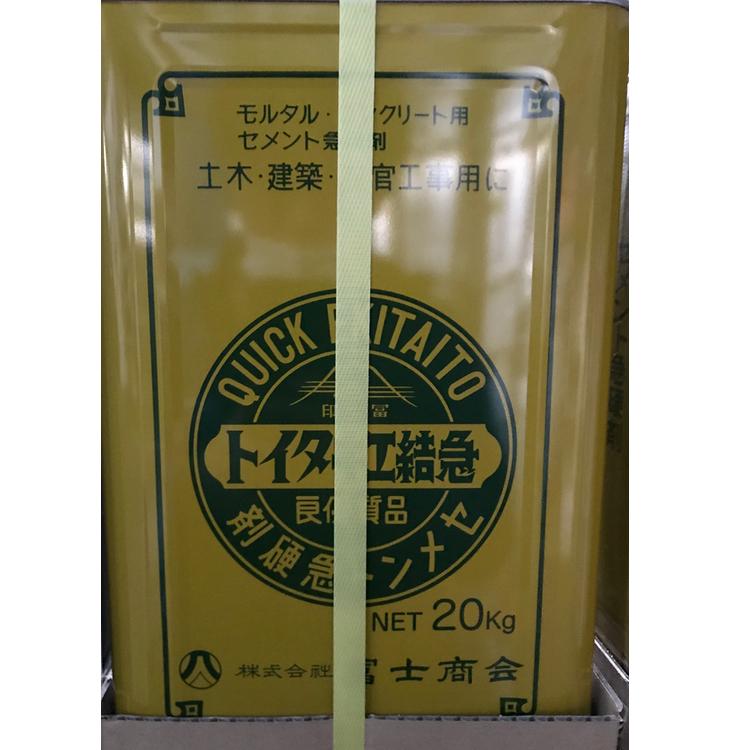 富士商会 セメント急結剤 急結エキタイト 容量:20kg