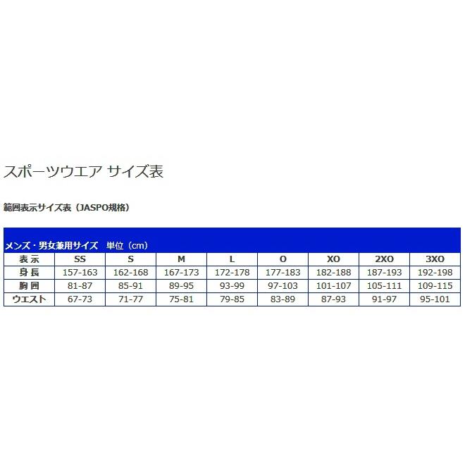 【スポーツインナーウエア】MIZUNO(ミズノ) バイオギアシャツ(Vネックノースリーブ) 32MA1153【750】｜bluepeter｜04