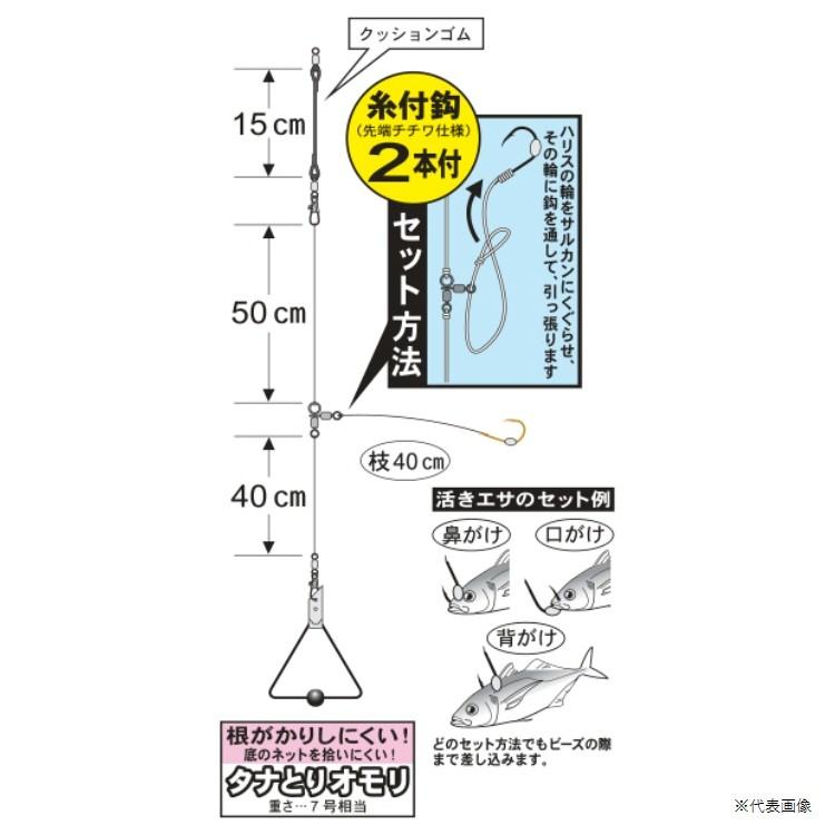 釣り がまかつ 海上釣堀 青物泳がせ仕掛 タナとりオモリ仕様 510 Bluepeter 通販 Yahoo ショッピング