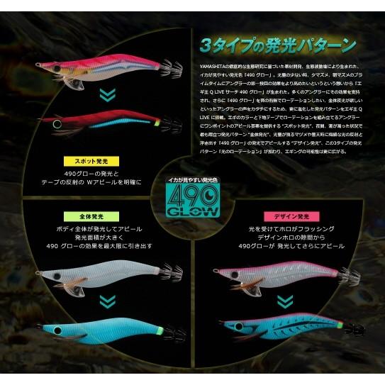 釣り エギヤマシタ エギ王q Live 3 5号 ｇ 490グロー R26 Pone ヒオーネ 510 Bluepeter 通販 Yahoo ショッピング