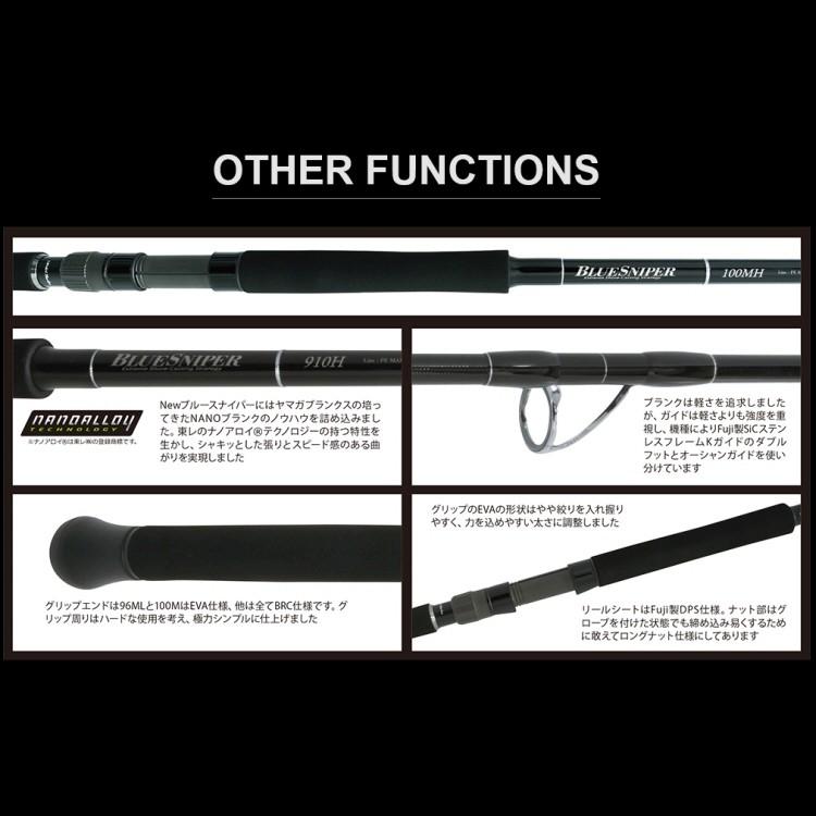 釣り】 YAMAGA BLANKS YB ブルースナイパー Blue Sniper 100MH 【110 