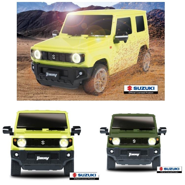 【おもちゃ ラジコン】ハックRC SUZUKI JIMNY HAC3302【543】｜bluepeter｜04