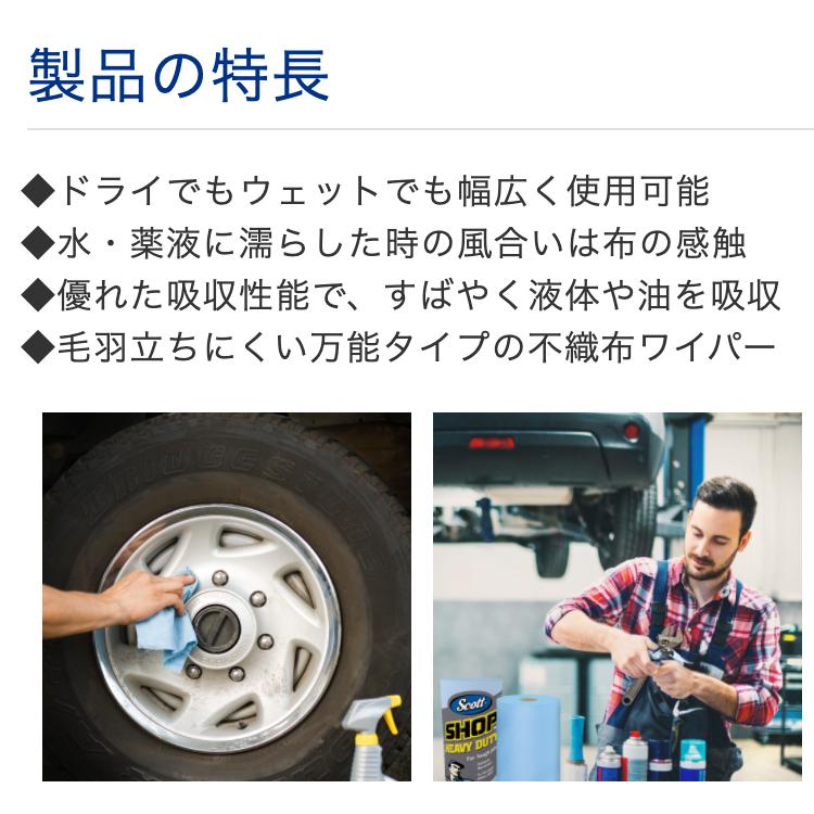 当店一番人気 0036000329926 SCOTT プロショップタオル ヘビー 60カット 65710 discoversvg.com 当店一番人気 0036000329926 SCOTT プロショップタオル ヘビー 60カット 65710 discoversvg.com
