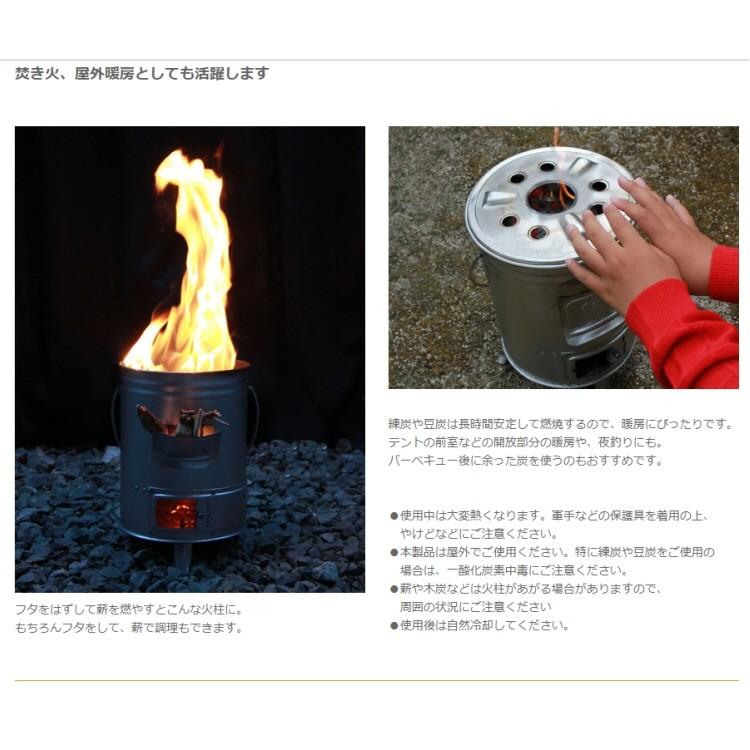 釣り アウトドア Tab タブ マルチに使える 缶ストーブ プラス 510 Bluepeter 通販 Yahoo ショッピング