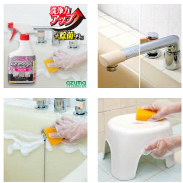 清掃用品】アズマ アズマジック浴室洗剤 CH860【525】 :4970190651381:bluepeter - 通販 - Yahoo!ショッピング 清掃用品】アズマ アズマジック浴室洗剤 CH860【525】 :4970190651381:bluepeter - 通販 - Yahoo!ショッピング