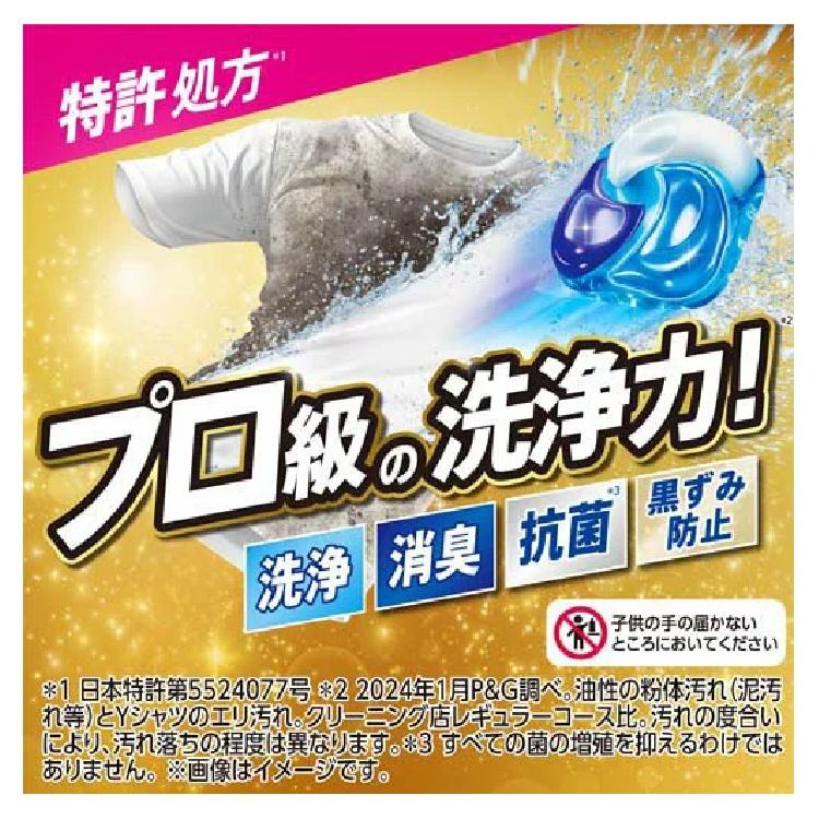 【洗剤】P&G アリエール ジェルボール プロパワー つめかえ メガジャンボサイズ 54個入り【590】｜bluepeter｜03