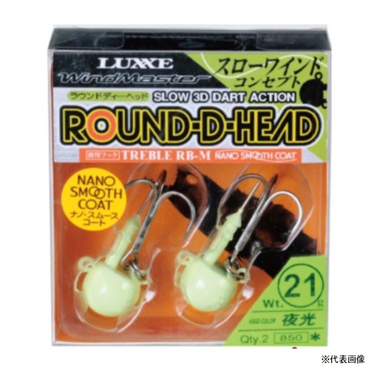 釣り がまかつ ワインドマスターラウンド Dヘッド 夜光 510 Bluepeter 通販 Yahoo ショッピング