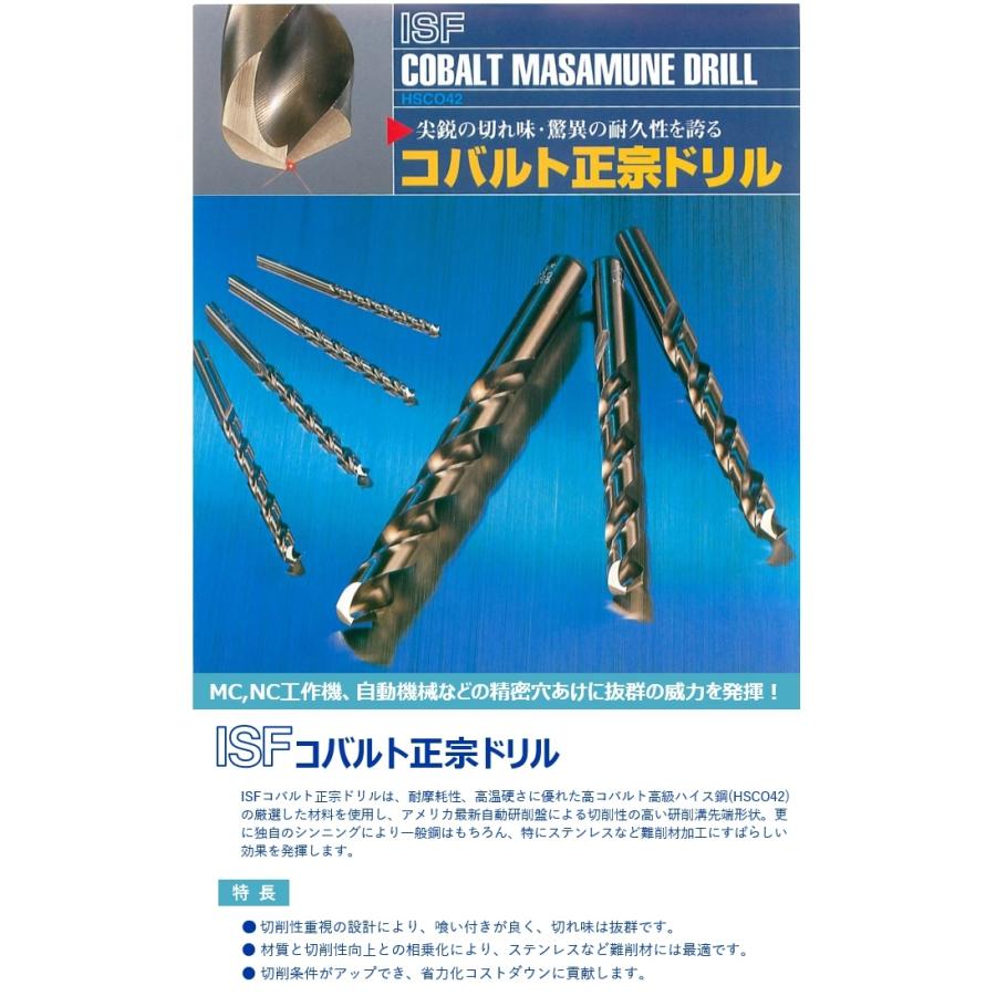 安い購入 <br>ISF P-EXD-6.0 パック入 エクストラ正宗ドリル 6.0mm 1本