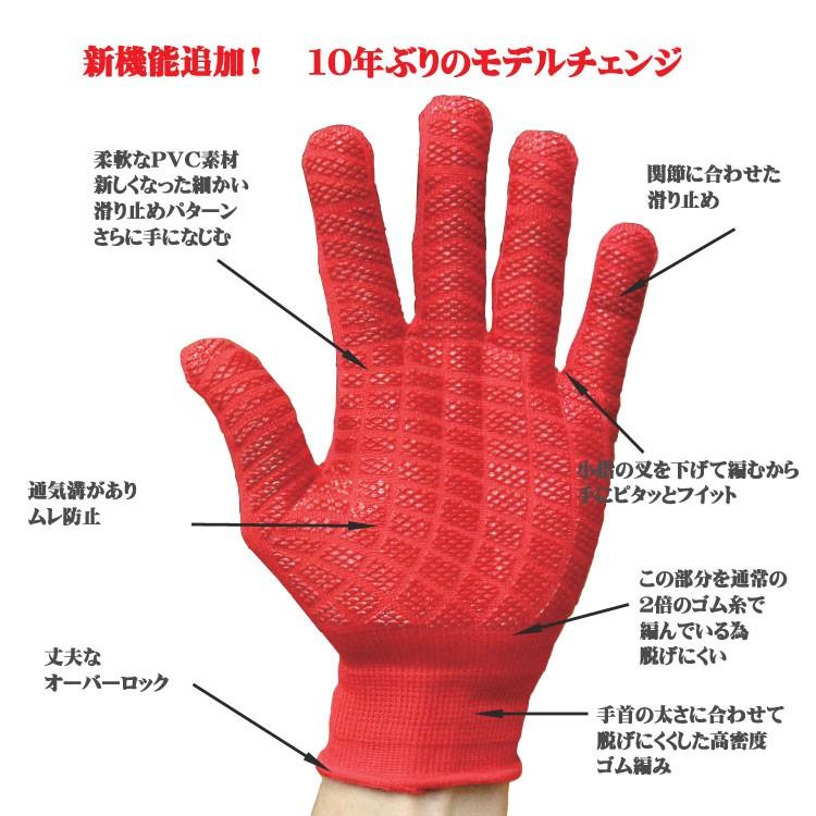 送料無料/プレゼント付♪ (まとめ)福徳産業 手袋 吸ちゃん#777 ブラック Lサイズ〔×50セット〕 制服、作業服 #799-S 吸ちゃん 赤-S