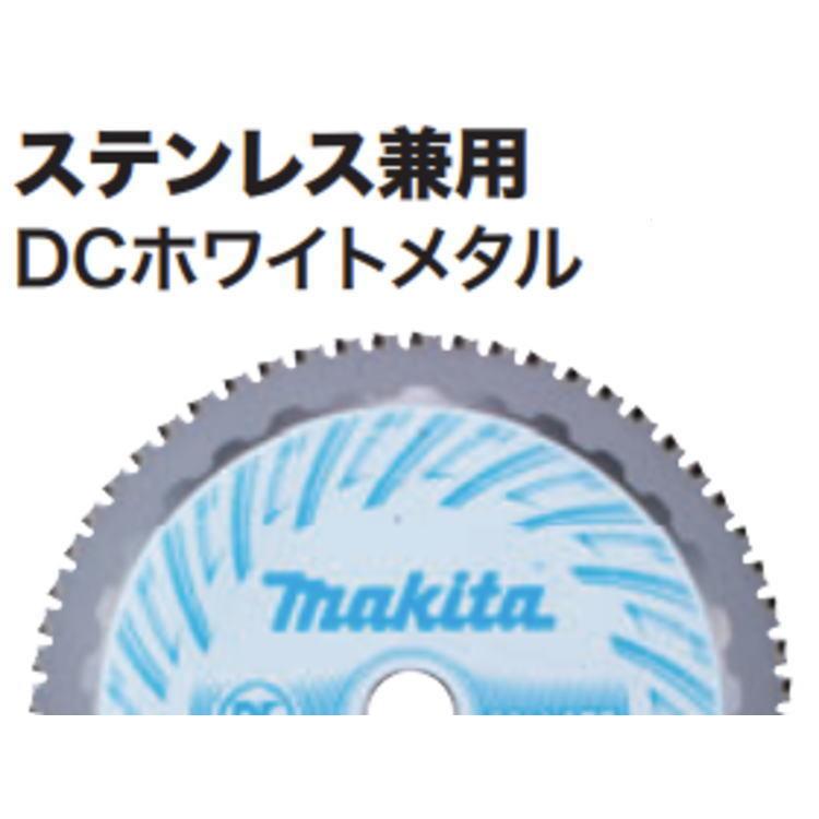 185mm チップソーブレード DCホワイトメタル(ステンレス兼用) マキタ A-73570【460】 :a-73570:bluepeter - 通販  - Yahoo!ショッピング