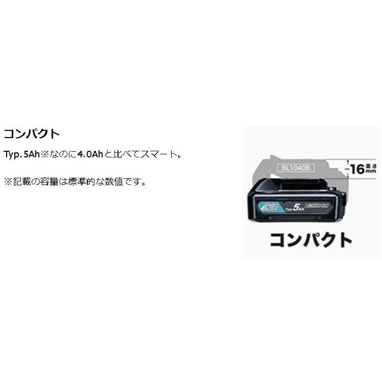 【送料込み】 10.8V(5.0Ah) リチウムイオンバッテリ(スライド式)  マキタ BL1050B【460】｜bluepeter｜03