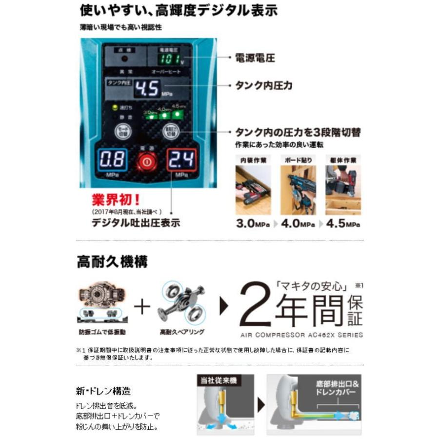 送料込み エアコンプレッサ マキタ Ac462xgh 460 Ac462xgh Bluepeter 通販 Yahoo ショッピング