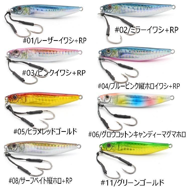 231円 最安値で メジャークラフト ジグパラ セミロング ６０ｇ ０１ イワシ ゆうパケット