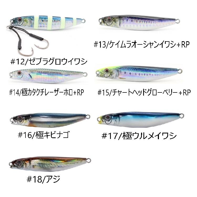 買取り実績 メジャークラフト ジグパラ セミロング ６０ｇ ０１ イワシ ゆうパケット Rmladv Com Br