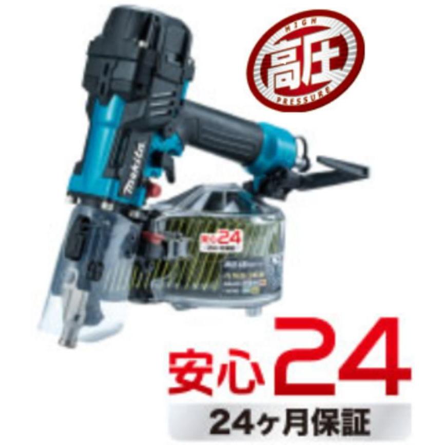 プレミア商品 送料込み 65mm 高圧エア釘打 マキタ An636hm 460 Sale 公式通販 直営店限定 Kpiss Fm