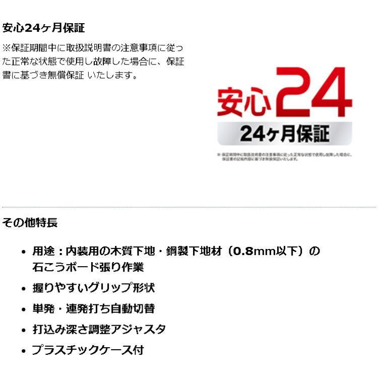 【送料込み】 41mm 高圧エアビス打ち機  マキタ AR412HRM【460】｜bluepeter｜09