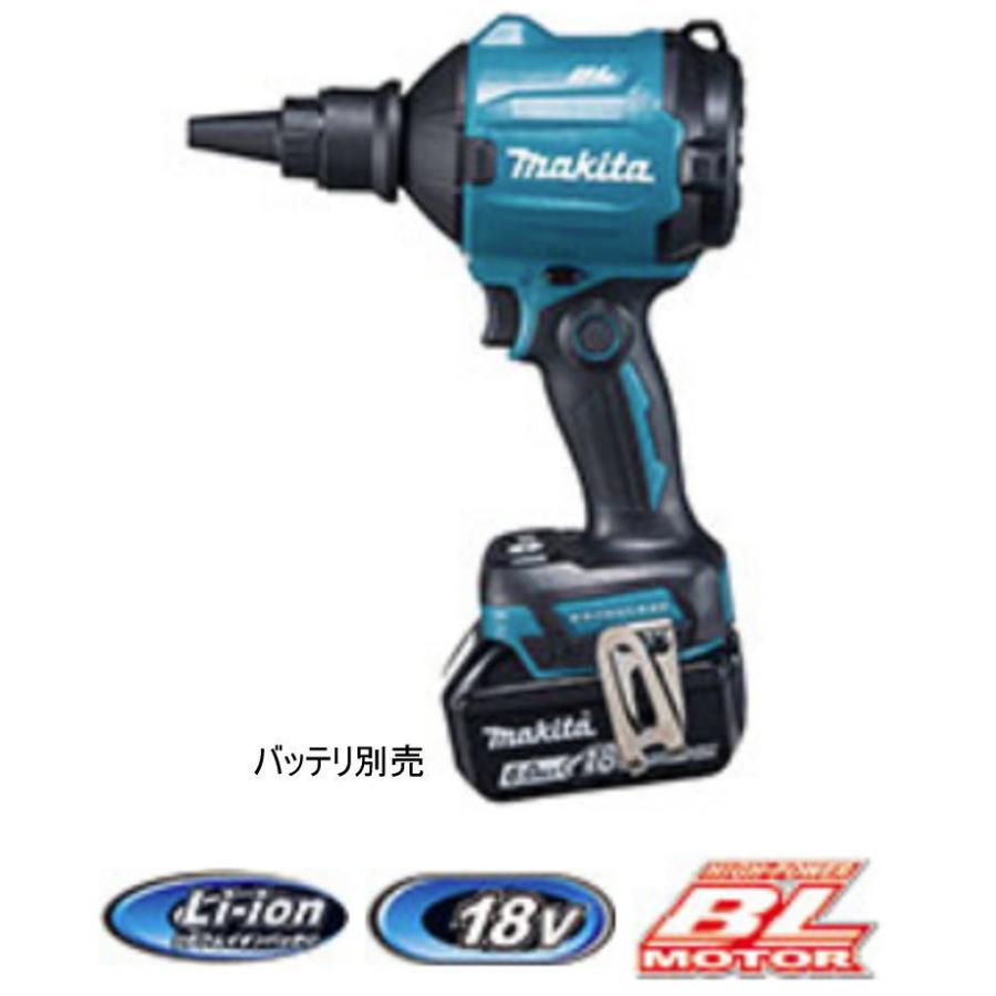 送料込み】 18V 充電式エアダスタ(本体のみ) マキタ AS180DZ  