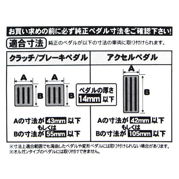 【カーボンペダル】BRAITH(ブレイス)　BG-833(カーボン ペダルMT)　【500】｜bluepeter｜05