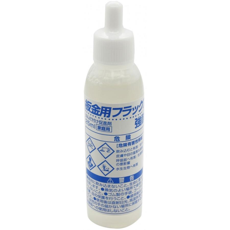 溶接・ロウ付け用品】GOOT(グート) 板金用フラックス(胴・真鍮・ブリキ板用)25ml BS-35【524】 :bs-35:bluepeter - 通販 - Yahoo!ショッピング 溶接・ロウ付け用品】GOOT(グート) 板金用フラックス(胴・真鍮・ブリキ板用)25ml BS-35【524】 :bs-35:bluepeter - 通販 - Yahoo!ショッピング