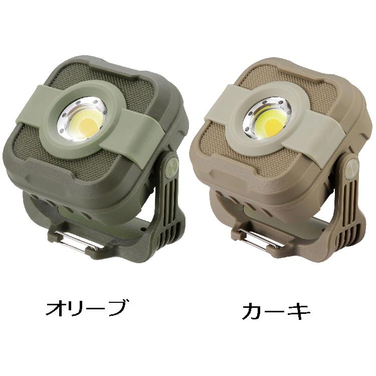 【釣り・アウトドア】CAPTAIN STAG CS COBキャンピングライト【510】 campinglightbluepeter