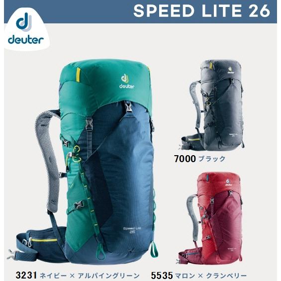 激安超特価 登山バッグ 『1年保証』 リュック DEUTER ドイター 750 26 スピードライト D3410618