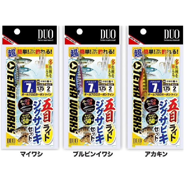 釣り Duo Tetra Works 五目ライト ジグサビキセット M 7g 510 Duo 7g Bluepeter 通販 Yahoo ショッピング