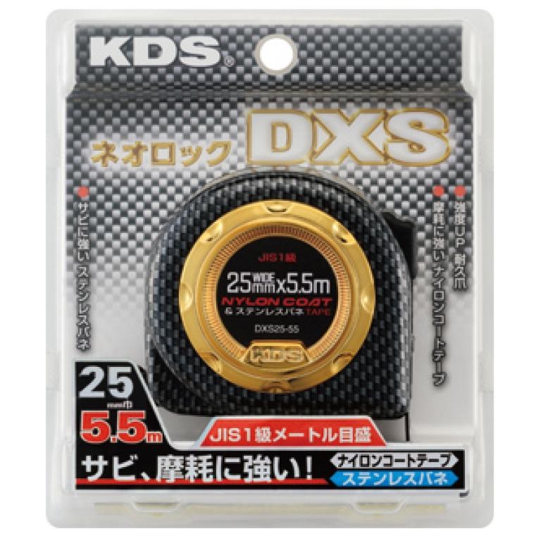 【測定工具】ムラテックKDS 両面ネオロックDXS25巾長さ5.5m 巻尺(スケール)DXS25-55【451】 :dxs25-55